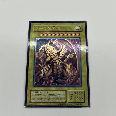 CUSTOM|The Winged Dragon of Ra|UTR|Japanese|ACG DIY
