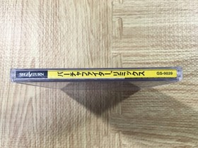 FJ4185 Virtua Fighter Remix SEGA SATURN Japan