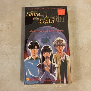 ぼくの地球を守って Please Save My Earth 海外盤DVD Please Save My Earth Vol.1 LP, Laser Disc, Japanese Anime New