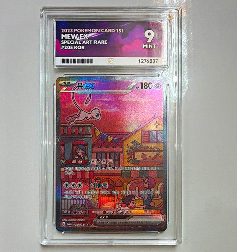 Mew ex 205/165 Pokémon Card 151 Special Art Rare Holo Korean Ace 9 2023