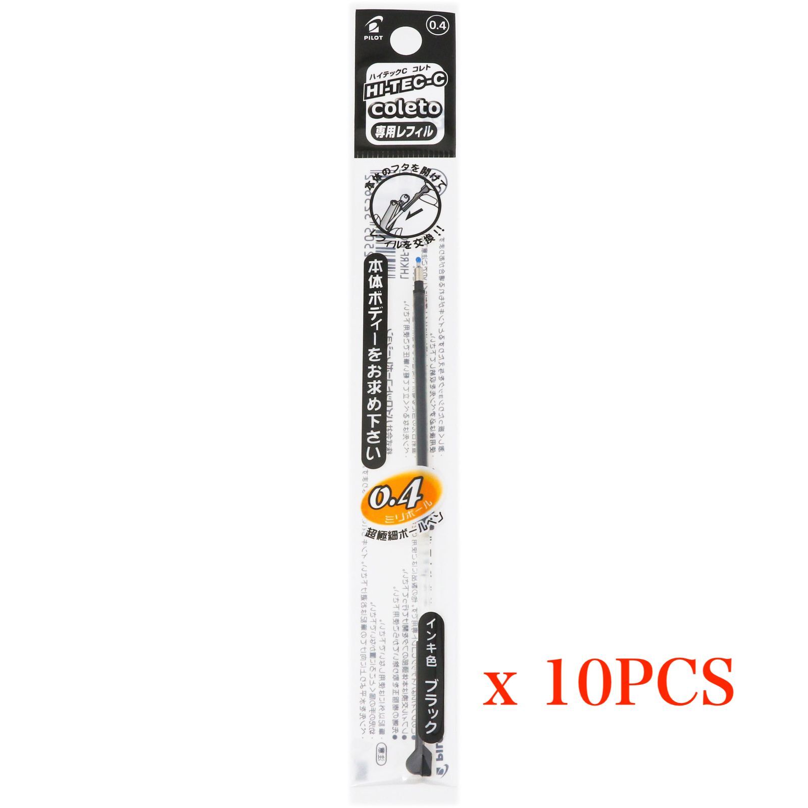 10Pcs Pilot Hi-Tec-C Coleto roller ball pen 0.4mm Refill BLACK w/Tracking# Japan
