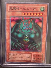 Kazejin (RB-26) - Super Rare - Japanese - NM