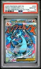 2025 POKEMON MEP EN-ME BLACK STAR PROMO #023 MEGA CHARIZARD X EX PSA 10