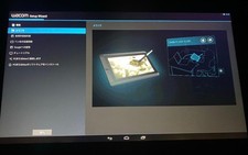 Wacom Cintiq Companion Hybrid Graphic Drawing Pen Tablet Used Tested