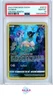 FA/MEW CROWN ZENITH POKEMON SWORD AND SHIELD CROWN ZENITH 2023 GG10 PSA 10