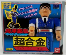 Superalloys Die-Cast Gd-02 Kankichi Ryotsu Here Katsushika-Ku Bandai 1996 Japan