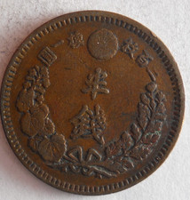 1880 年日本硬币| eBay