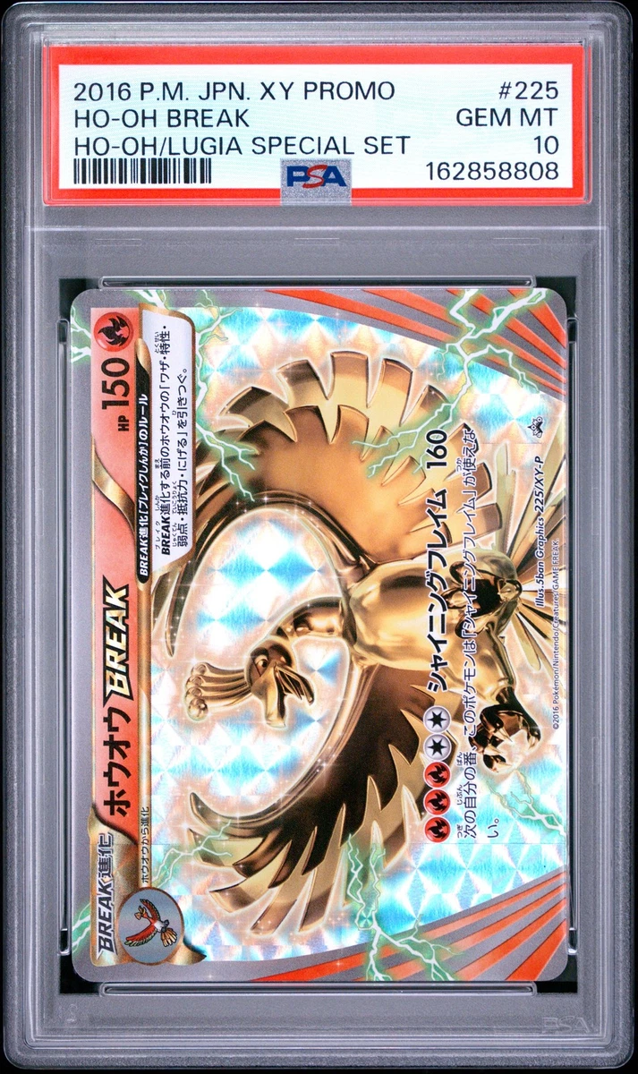 Ho-Oh Pokémon TCG Professional Sports Authenticator (PSA