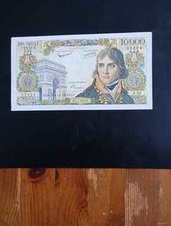 French Banknotes 10000 FR Napoleon 1957 M