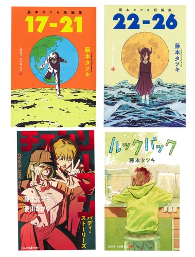Chainsaw Man Novel Buddy Stories Short 