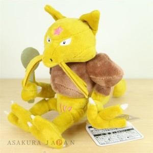 kadabra plush