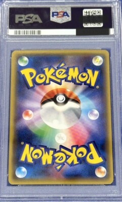 【PSA10】MミュウツーEX SR XY8 063/059　1stED PSA 10 M Mewtwo EX Red Flash XY8 063/059 Pokemon Card