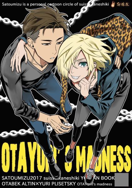 Yuri!!! Doujinshi sobre hielo (Otabek x Yuri Plisetsky) locura de OTAYURI