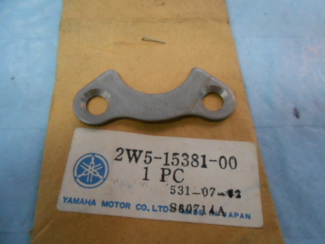 NOS Yamaha OEM Bearing Cover Plate 1979-1981 YZ100 1979
