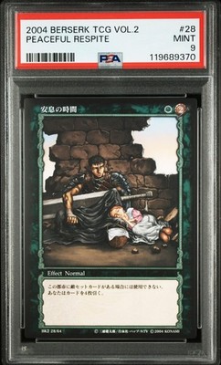 PSA9 2004 BERSERK TRADING CARD GAME VOL.2 #28 GUTS PEACEFUL