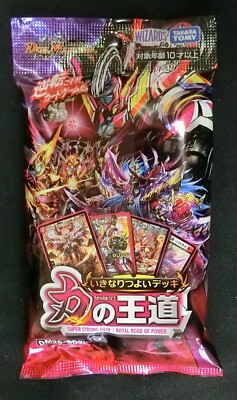 Duel Masters Card Game Super Strong Deck: Royal Road of Power DM25-SD2 Japanese