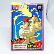 46 Kazuma Kuwabara YuYu Hakusho Card Shueisha JAPAN AMADA Super Battle BANDAI