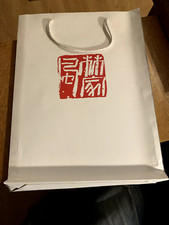 Chinese Calligraphy Book from Shenzhen Publishing, 2008