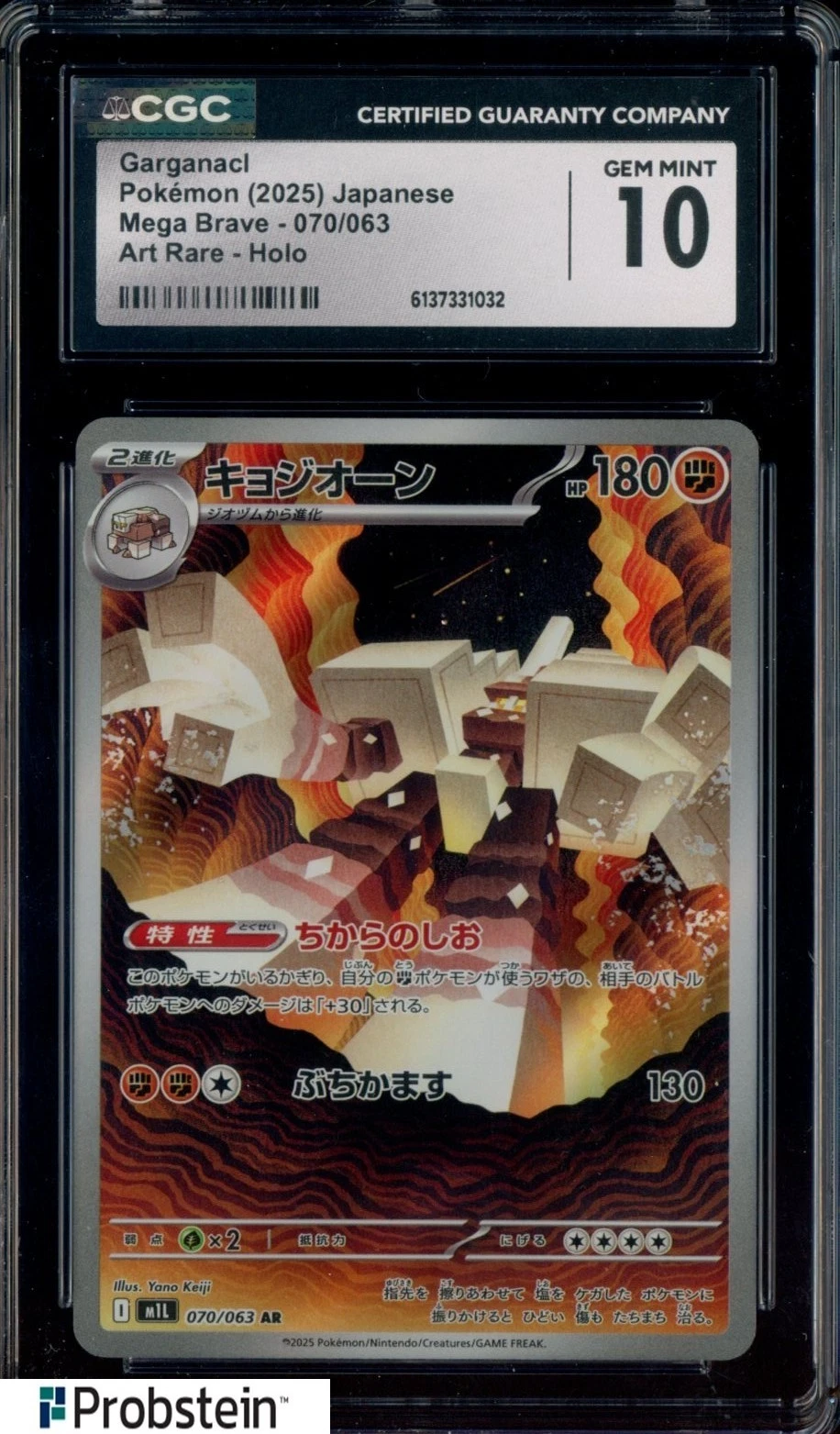 2025 Pokemon Japanese Mega Brave #070 Garganaci Art Rare Holo CGC 10 GEM MINT