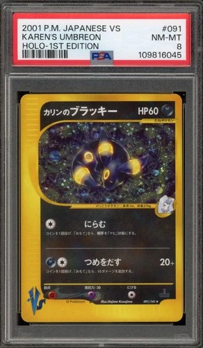 Pokemon Karen's Umbreon VS 1st Edition Japanese Holo Rare #091 PSA 8