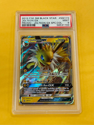 ネオン PSA9 s-l400.jpg