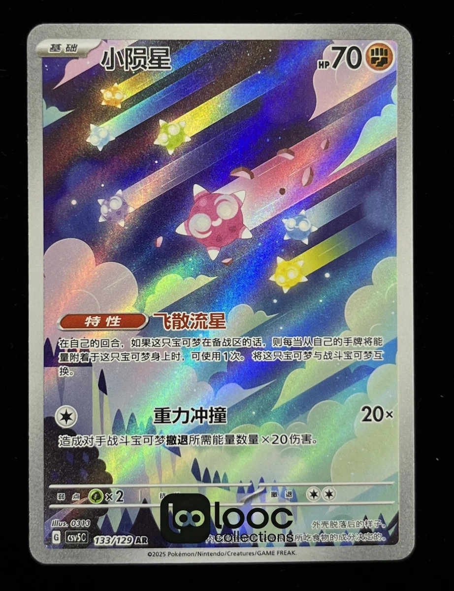 pokemon venusaur ex card Mega Venusaur ex Premium Collection Box  Evolve Card Shop