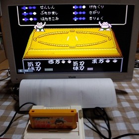 FACE Chiyonofuji Ginkgo Famicom Toy #c1421e