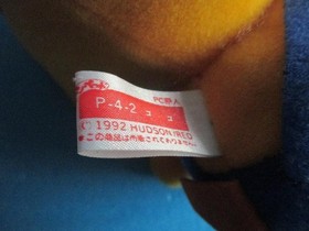 Vintage PC Genjin Gogo Plush Hudson PC Engine