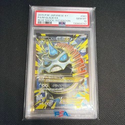 M Glalie EX 061/059 Blue Shock
