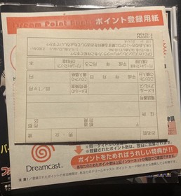 Dreamcast BIOHAZARD Resident Evil CODE VERONICA Box Spine * 3011 Sega dc