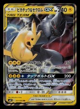 Pikachu & Zekrom GX 031/095 Sm9: Tag Bolt for sale | eBay