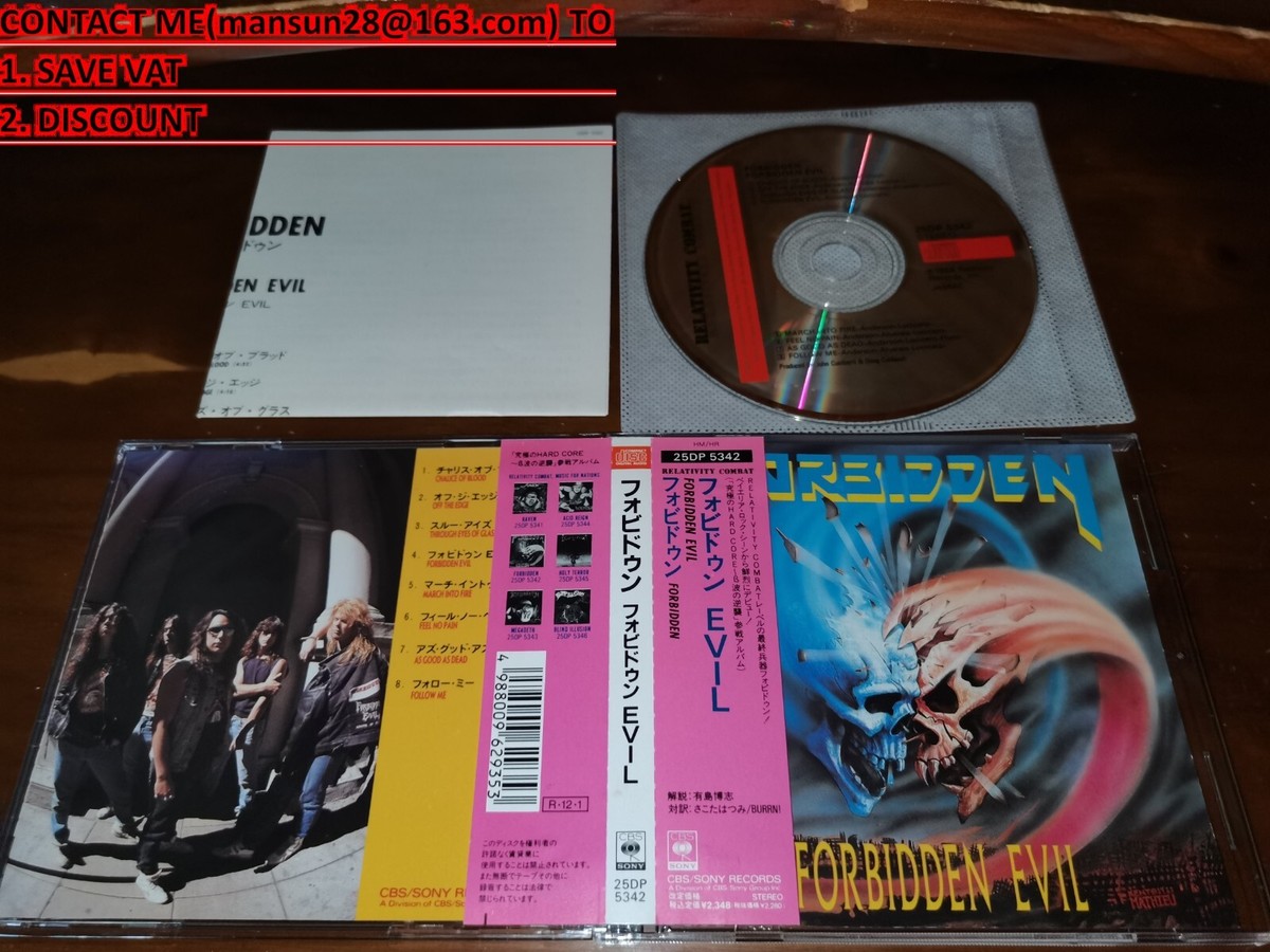 Forbidden / Forbidden Evil JAPAN 25DP-5342 E | eBay