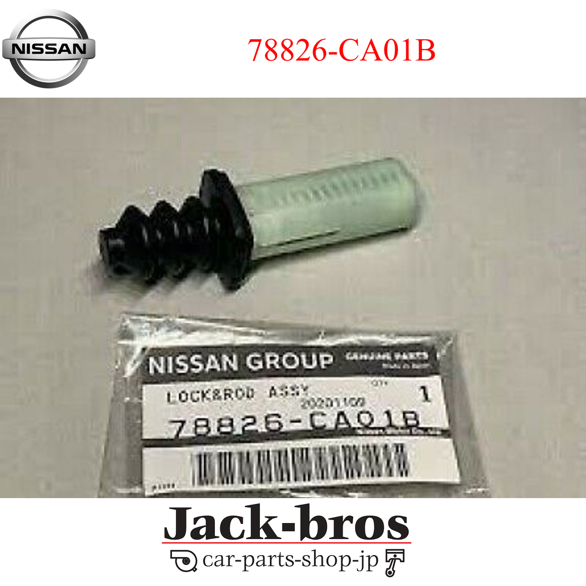 Nissan Genuine OEM Fuel Door Spring Opener A35 MAXIMA 2008/05