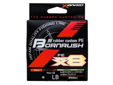 NEUF 2026 YGK X-Braid Bornrush WX8 200m Multicolor Tresse