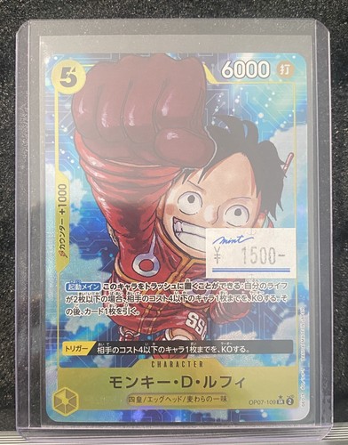 One Piece TCG Monkey D. Luffy OP07-109 SR Alt Art Japanese NM - Picture 1 of 6