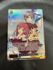 Eien Kanzaki Akari sp Signed GA Bunko Weiss Schwarz Card Game