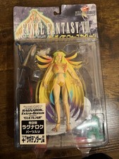 FINAL FANTASY VIII 8 GUARDIAN FORCE SIREN + RAGNAROK  PART ARTFX