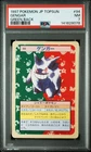 1997 POKEMON JAPANESE TOPSUN GREEN BACK #94 GENGAR PSA 7