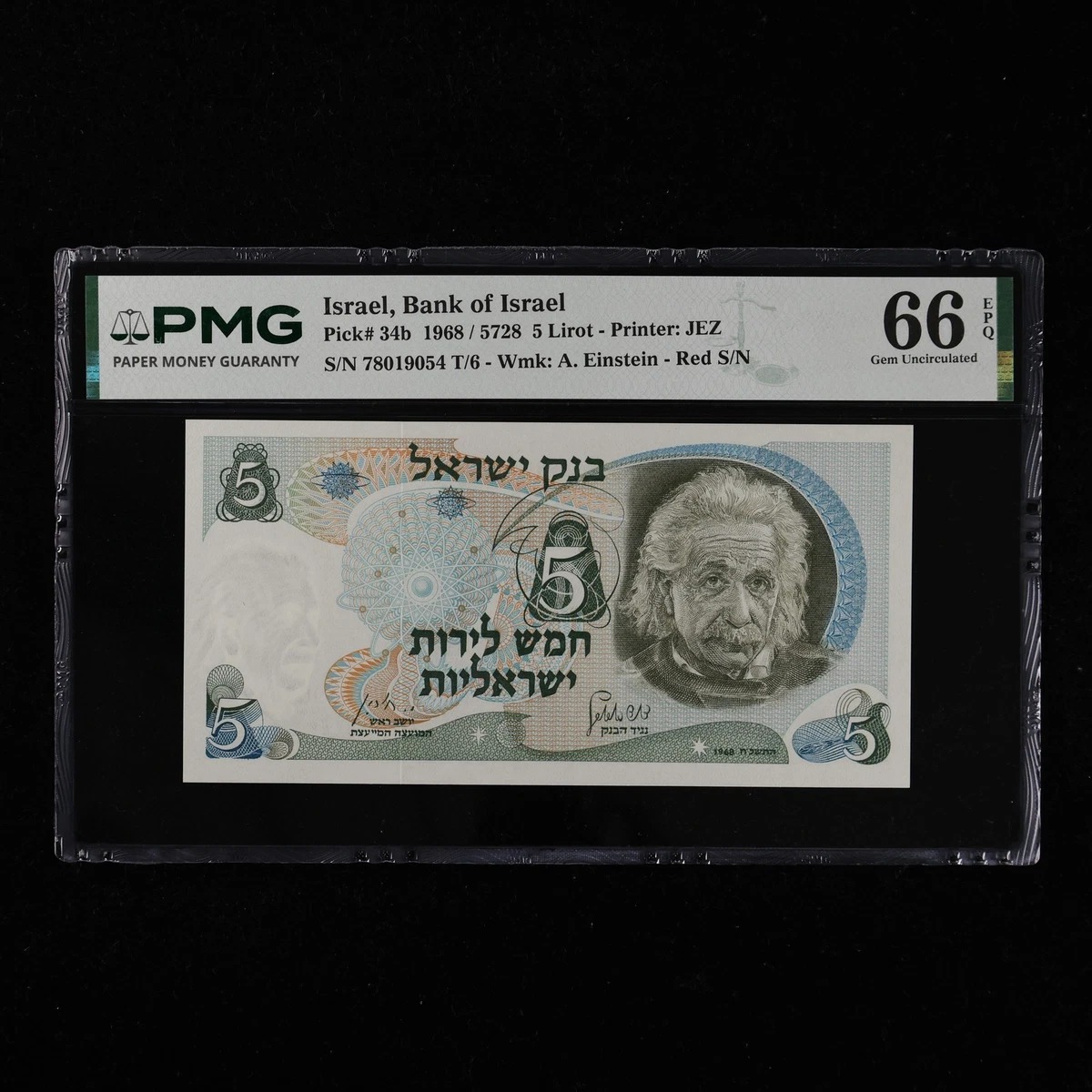25+ Banknote Israeli Paper Money 1968 for sale | Updated Oct 2026