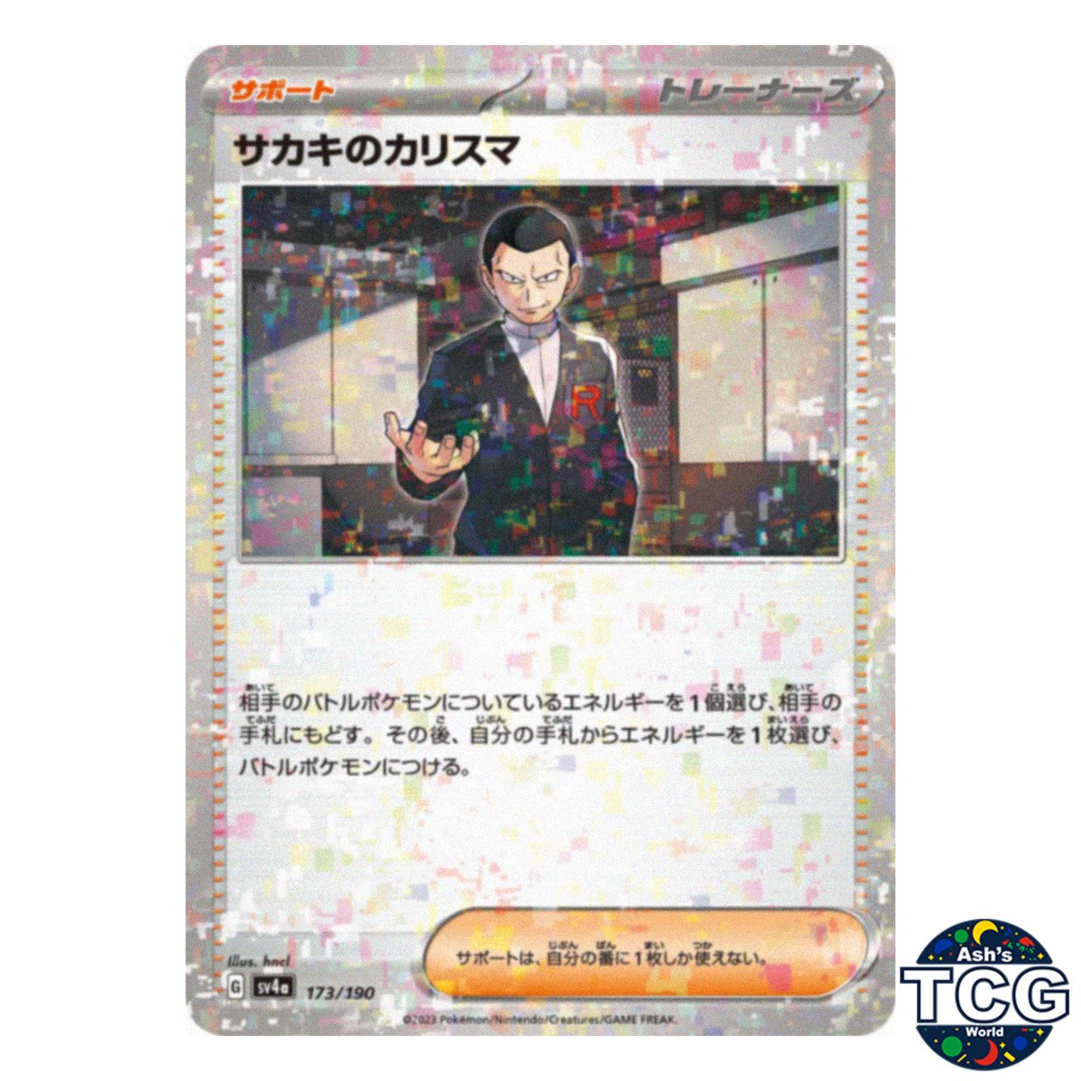 Giovanni's Charisma Reverse Holo 173/190 SV4a Shiny Treasure Pokemon Card Japan