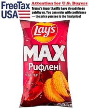 14 pcs Lays Lobster Flavored Chips. Total 133...