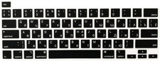 Proelife Ultra Thin Russian Keyboard Cover Skin for Macbook Pro 13 Inch 2022 202