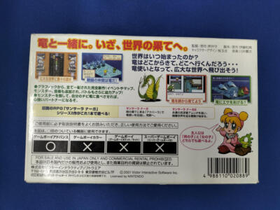 VICTOR AGP-P-ASNJ Samsara Naga 1x2 Nintendo GBA Game Boy Advance