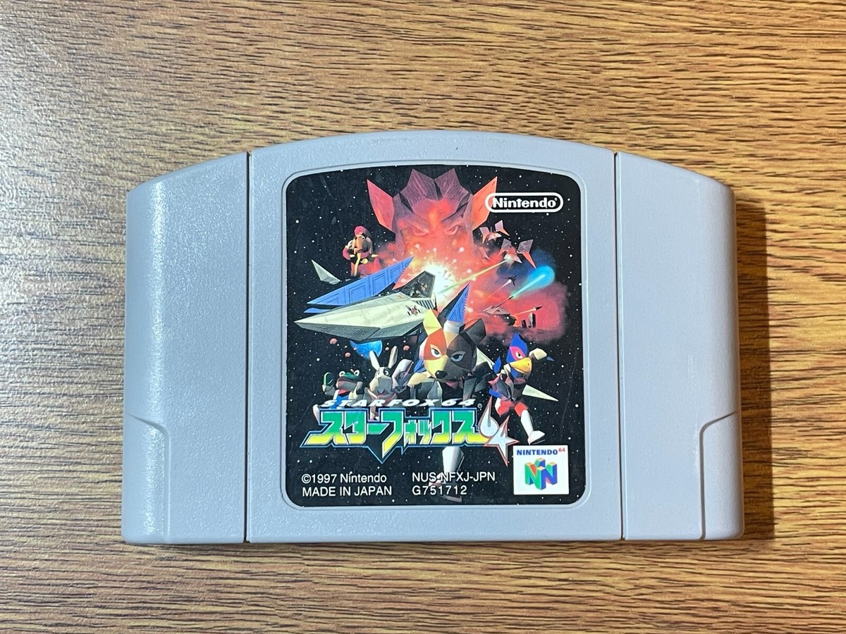 Nintendo 64 N64 JP Japan Star Fox 64 | eBay