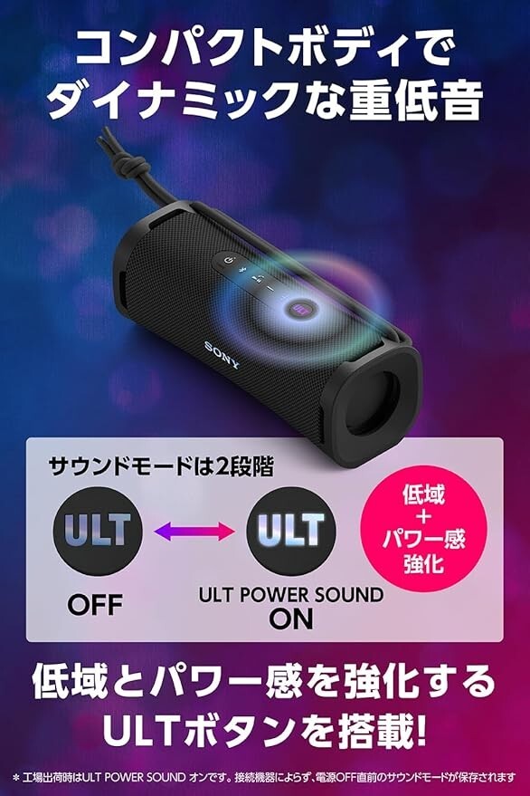 Sony SRS-ULT10 Field 1 Wireless Ultra Portable Bluetooth Compact