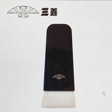 Geisha or Kabuki 60mm Long-Handled Goat Hair Shiro-Nuri Liquid Hake Makeup Brush