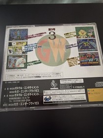 Sega Saturn Japan GAME WARE 3