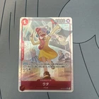Uta Alt Art OP09-002 - Emperors in the New World - One Piece TCG (Japanese)
