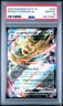 2025 POKEMON JAPANESE SV10-GLORY OF TEAM ROCKET TEAM ROCKET'S PERSIAN EX PSA 10