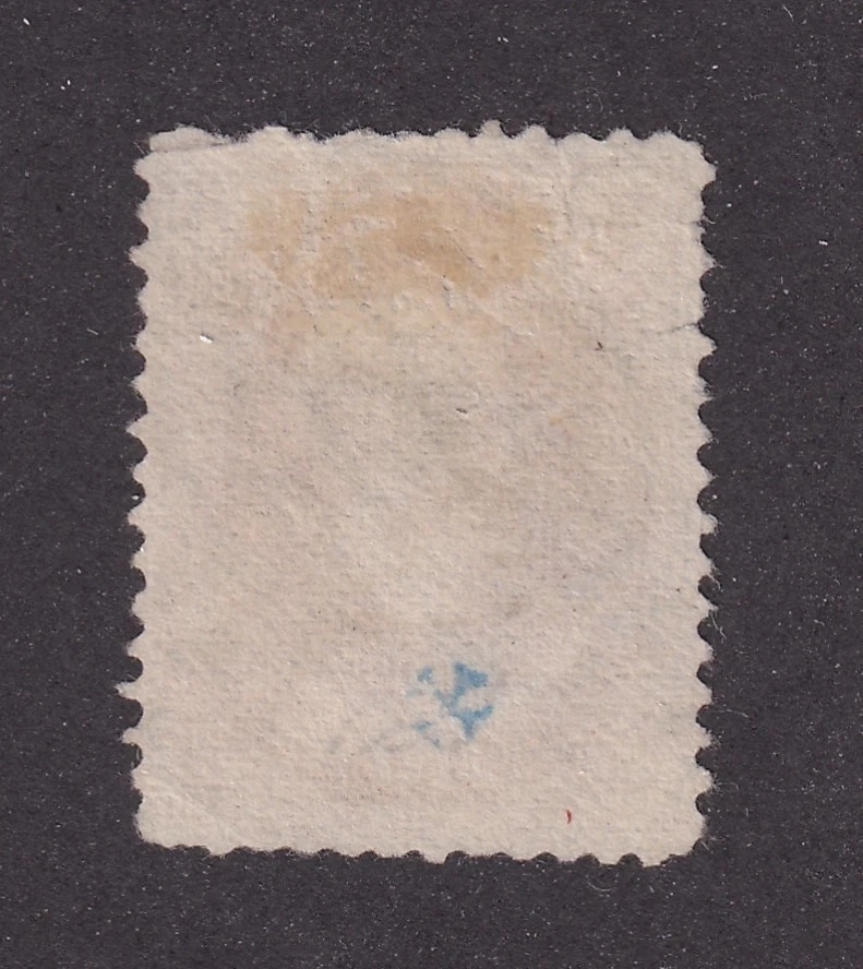 МАРКИ MATT'S SCOTT #191, 90 ЦЕНТОВ ОЛИВЕР ОПАСНОСТЬ ПЕРРИ ВЫПУСК 1879, Б/У CV$375 - Изображение 2 из 3